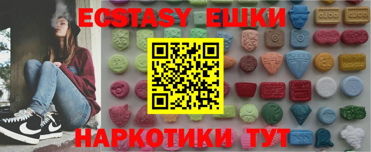 Экстази Punisher Северобайкальск
