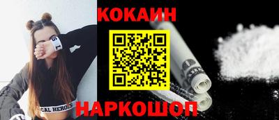 прущая мука Моздок