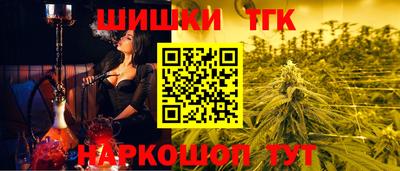 мефедрон Нарткала