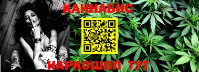 прущая мука Моздок