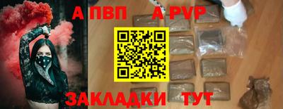 прущая мука Моздок
