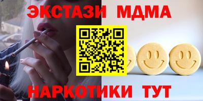 мефедрон Нарткала