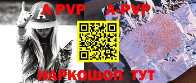 прущая мука Моздок