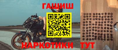мефедрон Нарткала