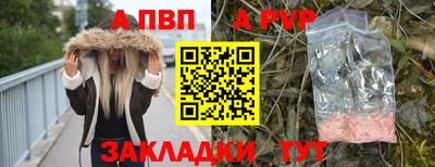 мефедрон Нарткала