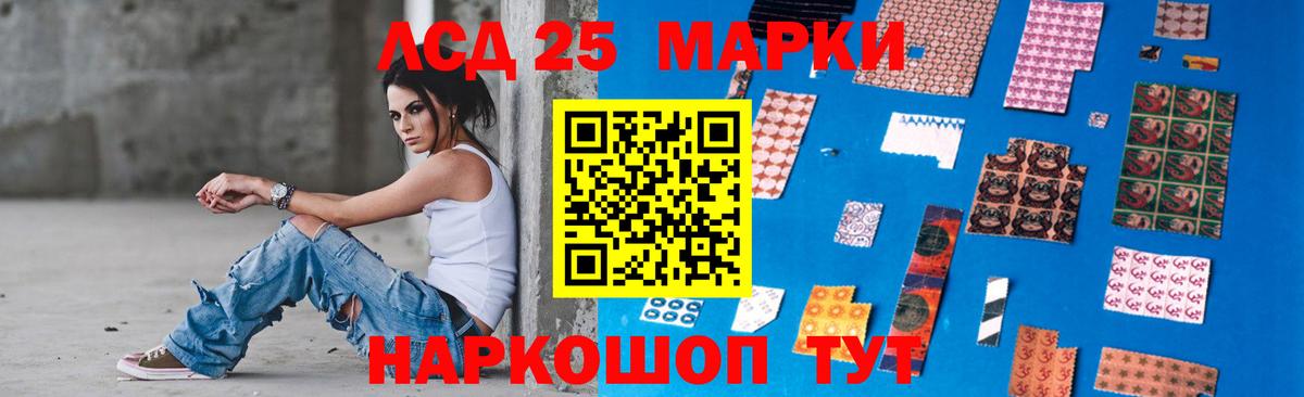 Северобайкальск  LSD-25 экстази кислота  Вход с VPN  Лсд 25 экстази кислота 