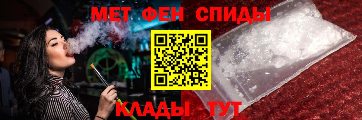 Первитин витя  Первитин витя  Северобайкальск  Вход с VPN 