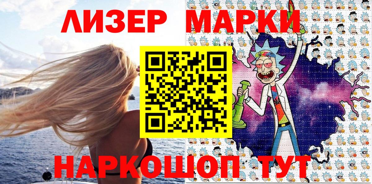 Гашиш  МЕТ  Купить  Северобайкальск  Конопля  Меф МЯУ МЯУ   Вход с VPN  ГАШИШ  МАРИХУАНА 