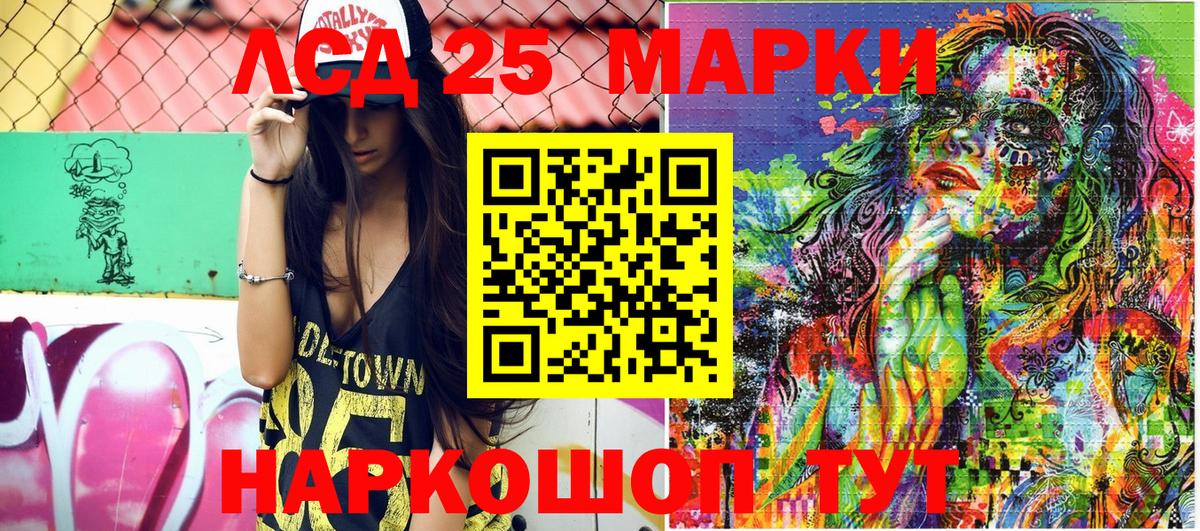Марки N-bome 1,8мг  Вход с VPN  Северобайкальск 