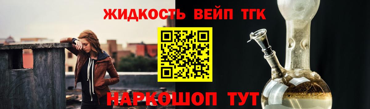 ТГК Wax Северобайкальск