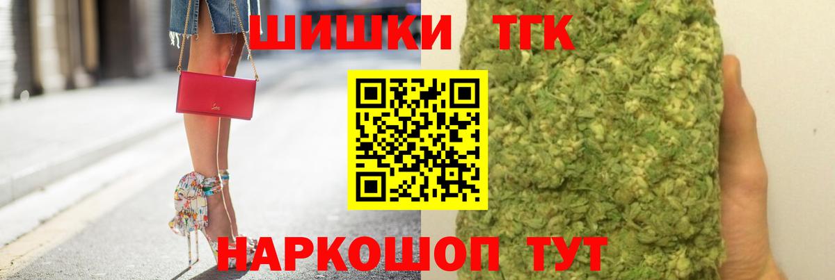 Северобайкальск  Марихуана Ganja  Бошки Шишки Amnesia  Вход с VPN 